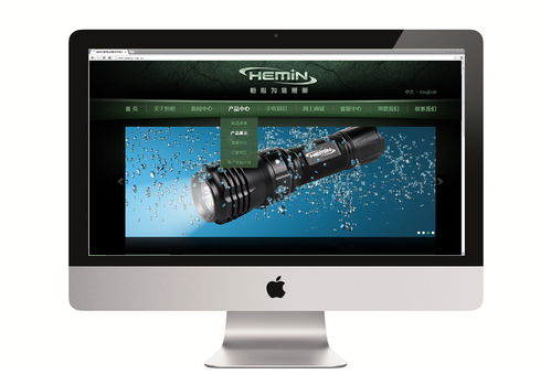 恒明光電攜手比高創意 以專業設計點亮LED強光手電品牌之路