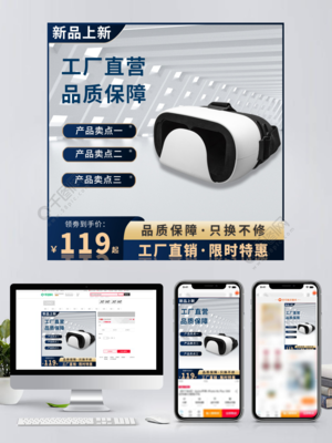 從夜視儀到3C工具 數(shù)字時代下產(chǎn)品設計的共享與創(chuàng)新